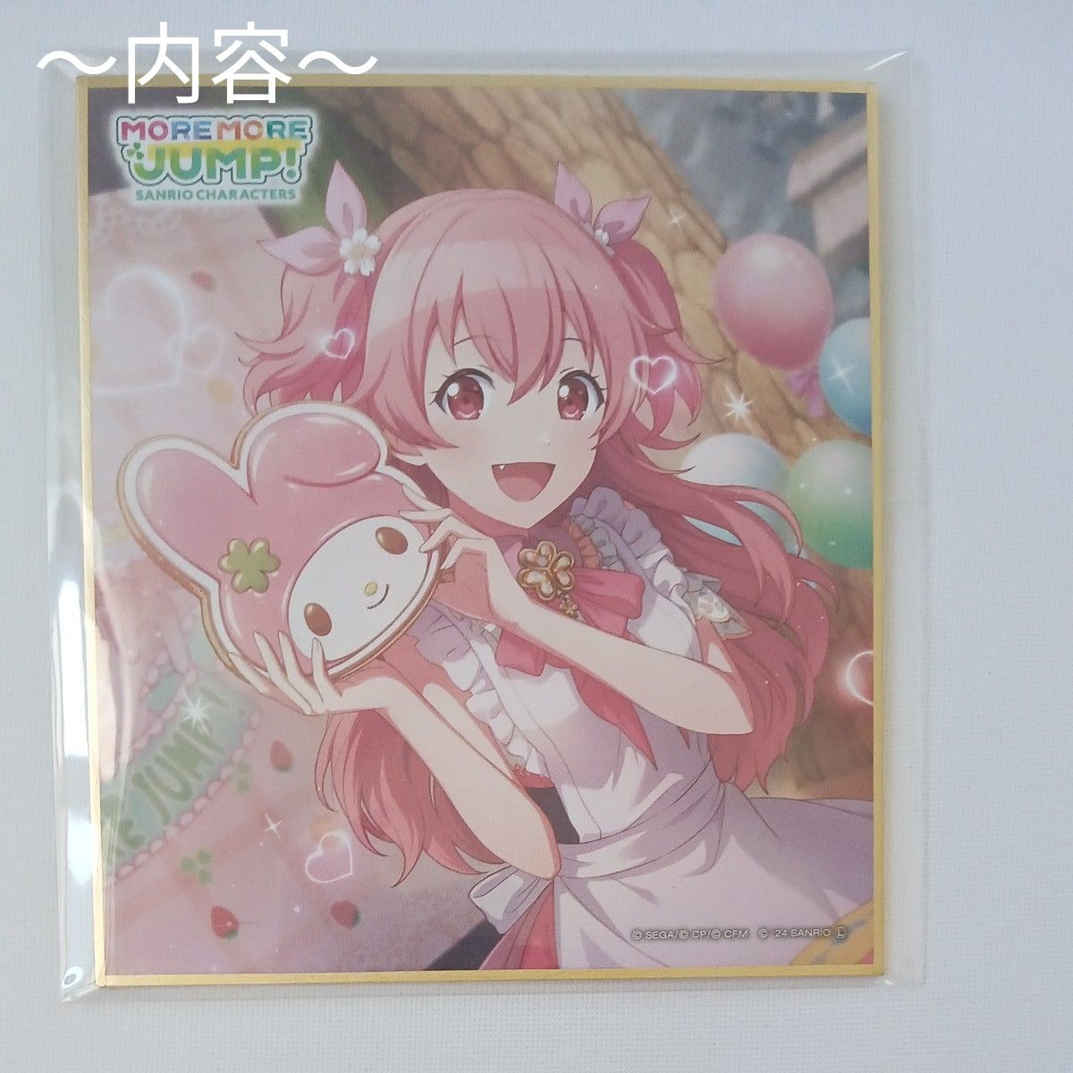 プロセカ ミニ色紙 桃井愛莉 ①バレンタイン プロセカ ミニ色紙 桃井