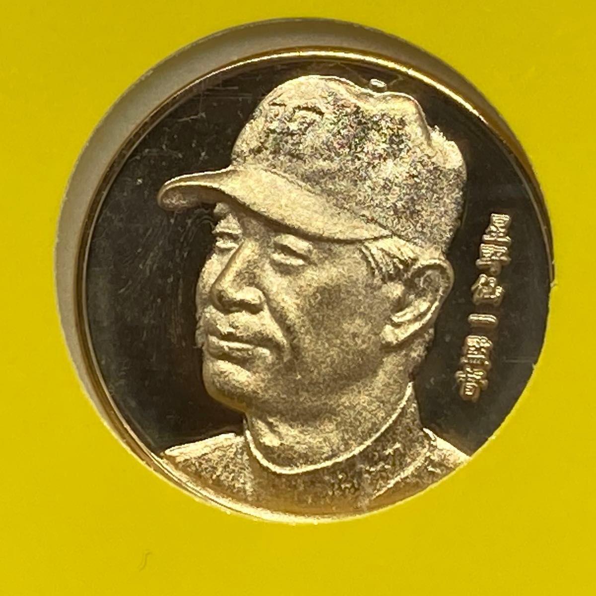 阪神タイガースメダル 星野仙一 監督 2003年 記念メダル 古銭｜Yahoo