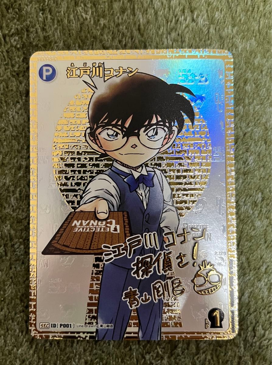 名探偵コナンTCG 探偵たちの切り札 江戸川コナン シークレット サイン