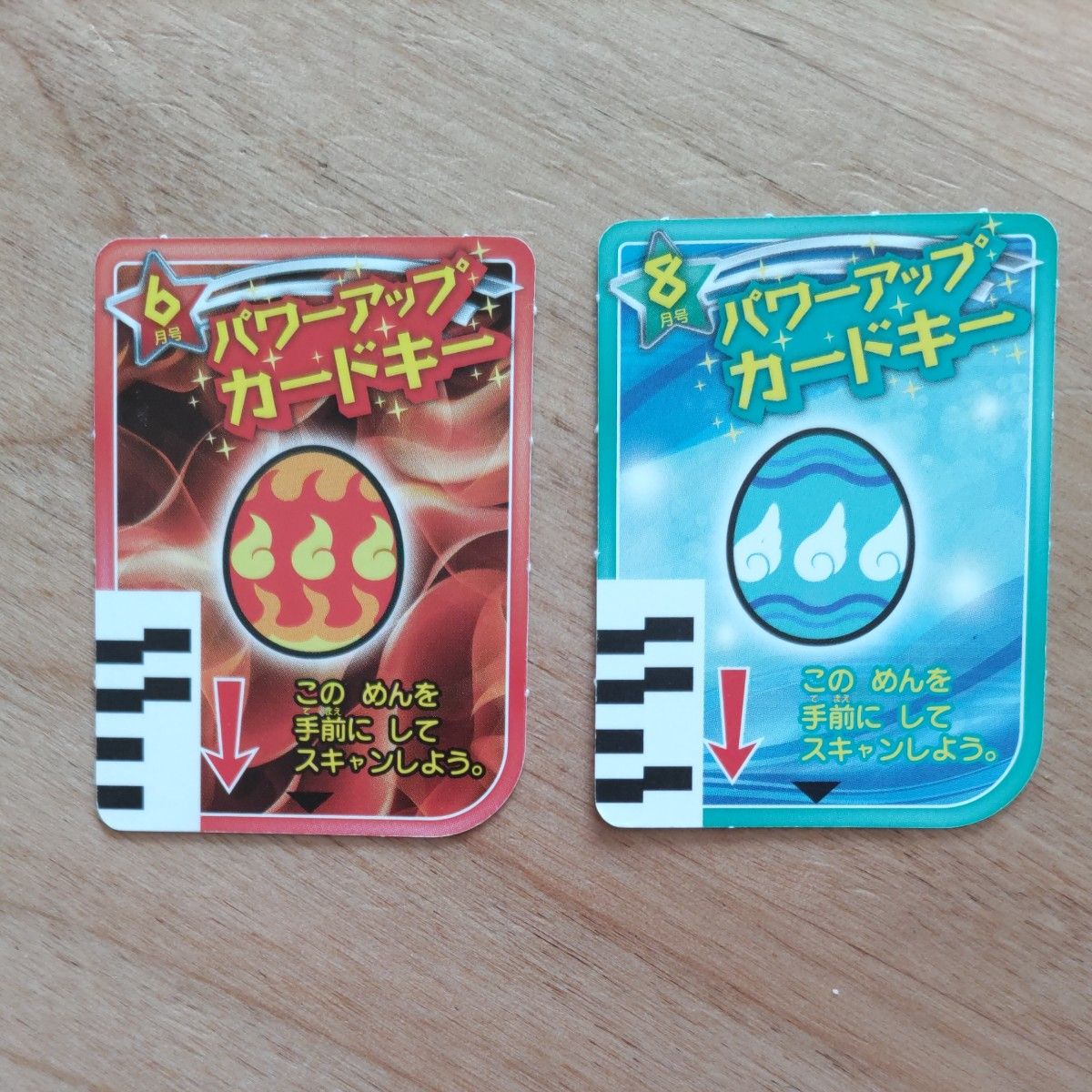 チャレンジ 2年~5年 30〜53 チャレンジ 2年~5年 30〜53