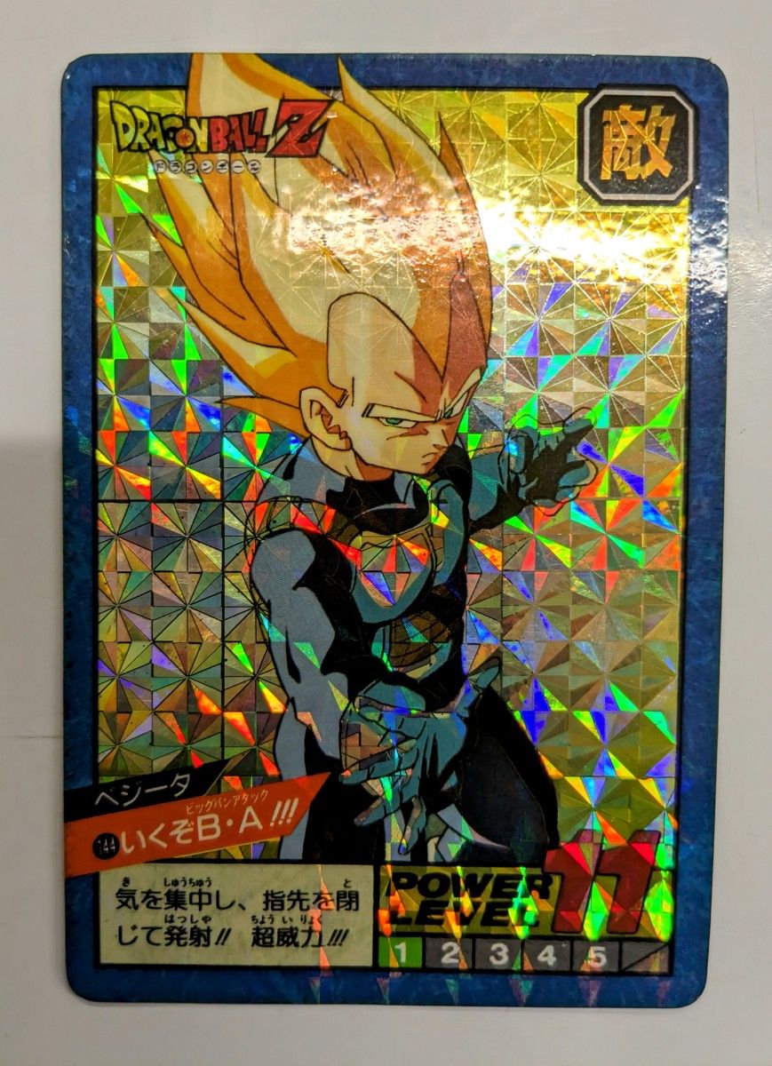 ドラゴンボール カードダス スーパーバトル 144 いくぞB・A