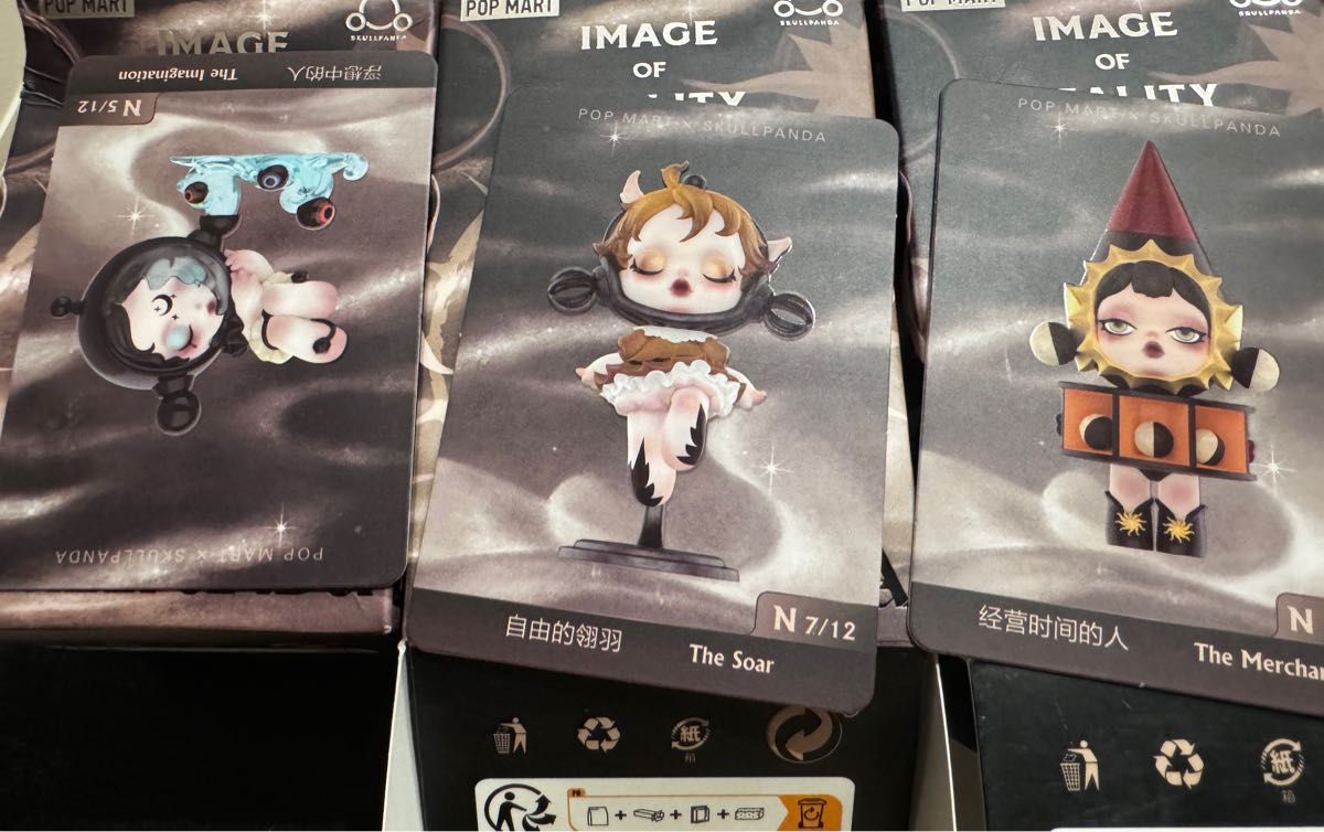未開封 popmart SKULLPANDA Image Of Reality シリーズ3点セット