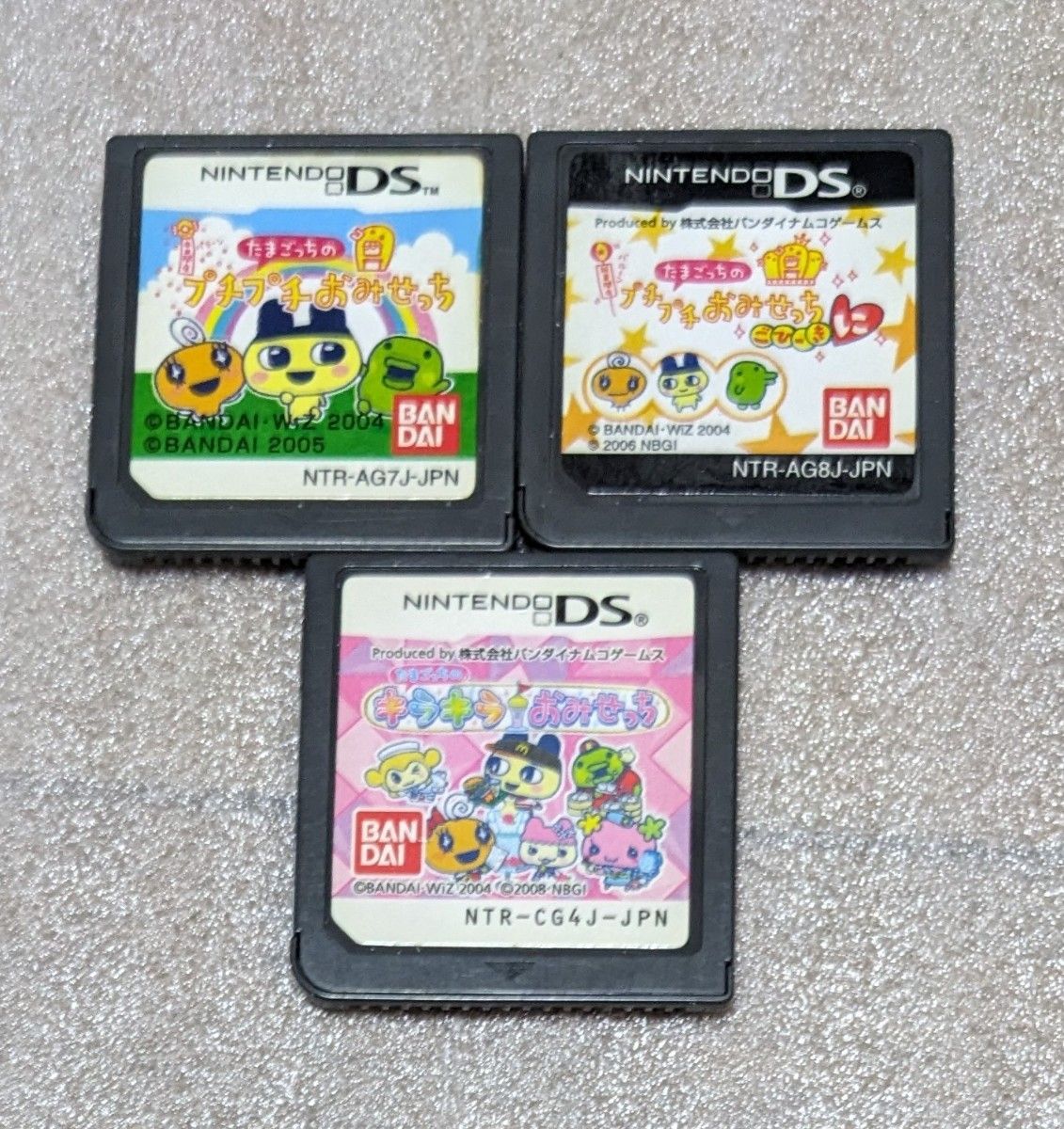 たまごっちのプチプチおみせっち＆ごひーきに＆キラキラおみせっち お