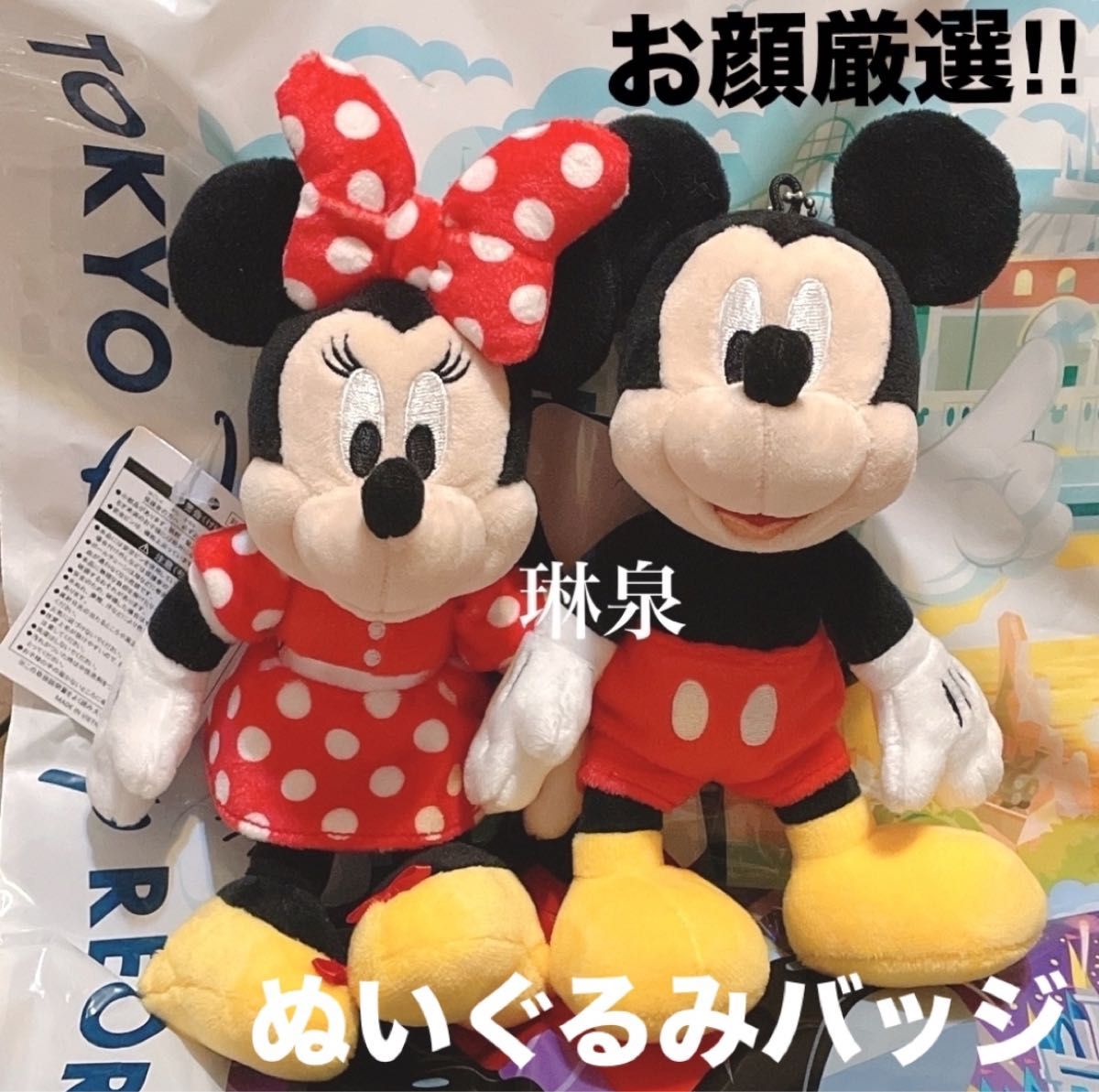 東京ディズニーリゾート ミッキー ぬいぐるみバッジ ミニー ぬいぐるみ