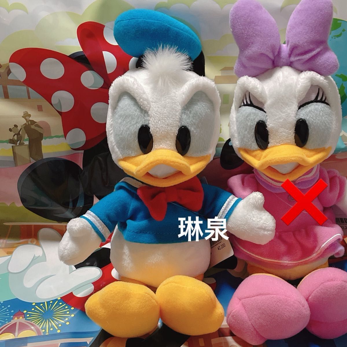 東京ディズニーリゾート 完売商品 ドナルドダック ぬいぐるみ ノーマル