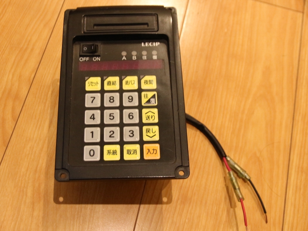 Yahoo!オークション - LECIP S-Lightエスライト レシップLED行先表示器