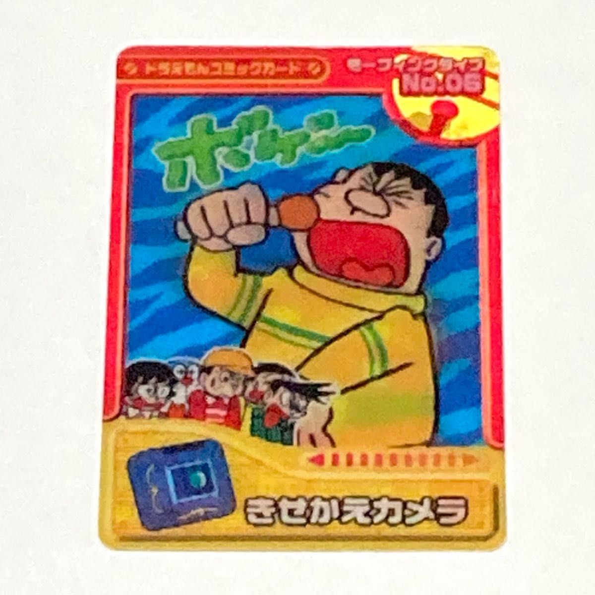 ドラえもんコミックカード ロッテ まとめ売り ドラえもんコミック