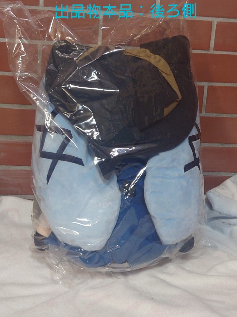 価格相談歓迎 初音ミク 秋旅行 ふわぷち ぬいぐるみ（LL）限定品