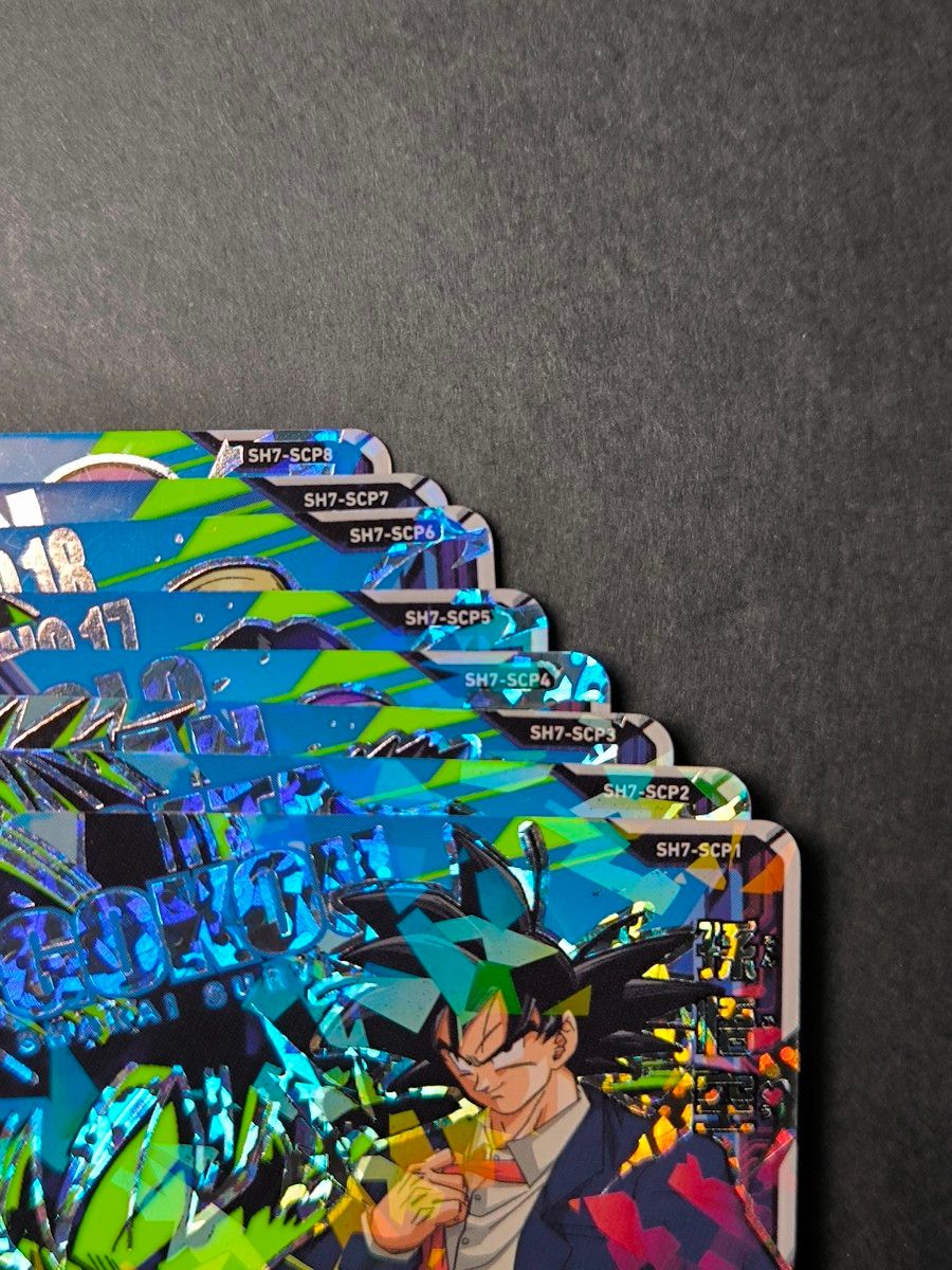 ドラゴンボールヒーローズ 社会サバイバルCP カードコンプセット SH7