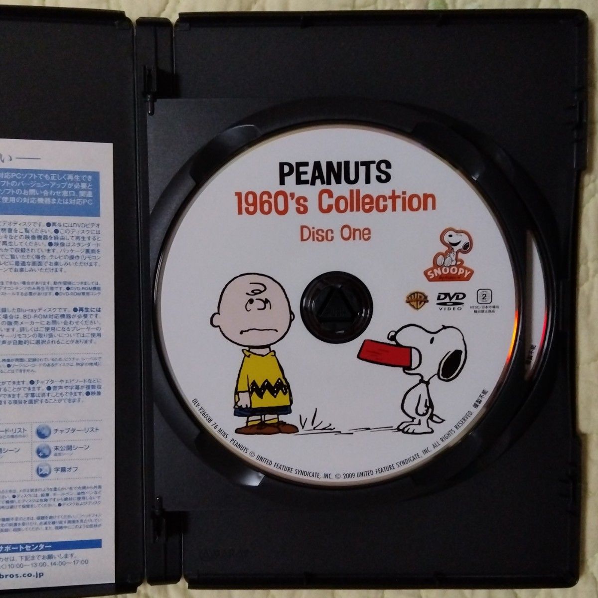 スヌーピー「1960年代コレクション」「1970年代コレクション Vol 1」各