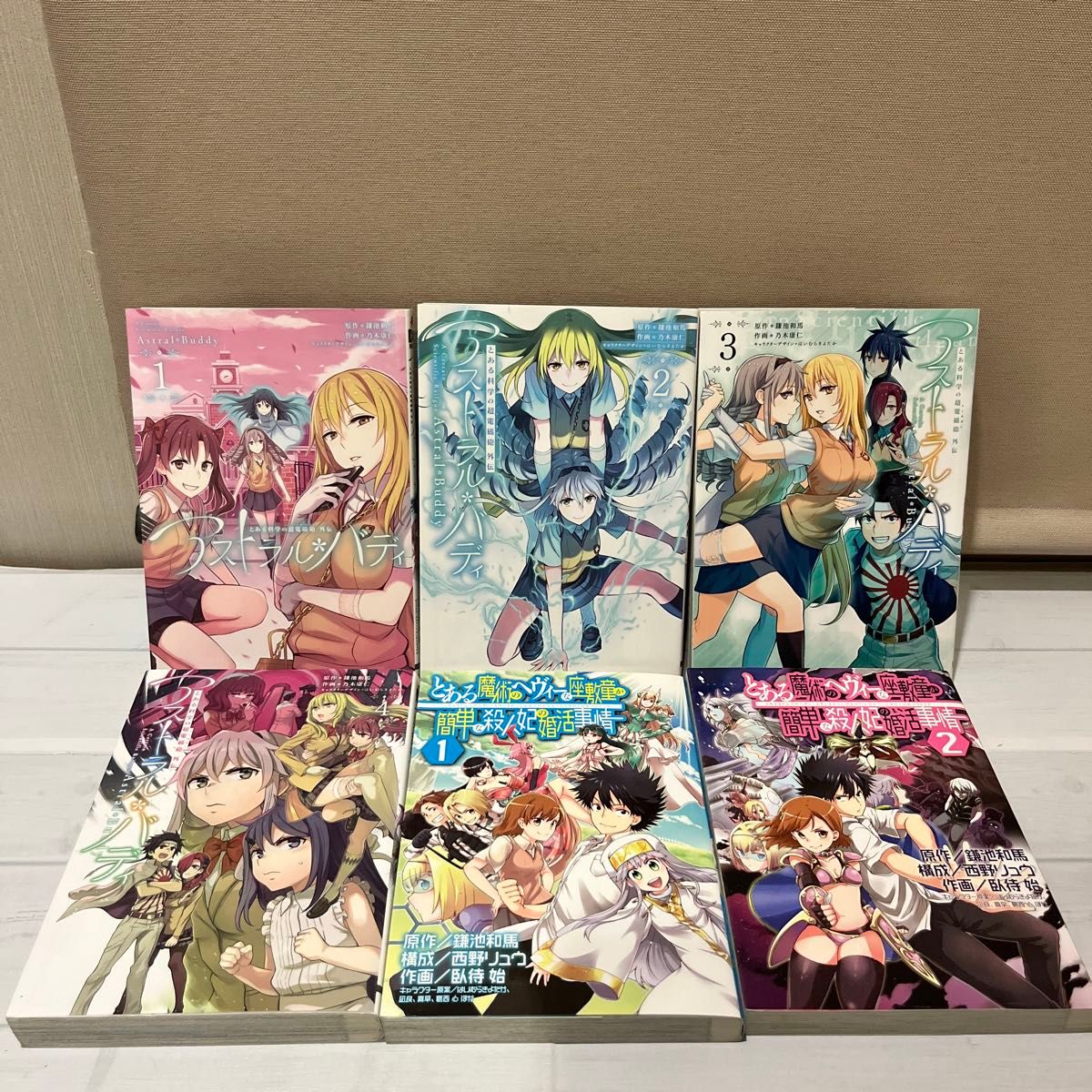 とあるシリーズコミカライズ 全95巻コンプリート全巻セット｜Yahoo