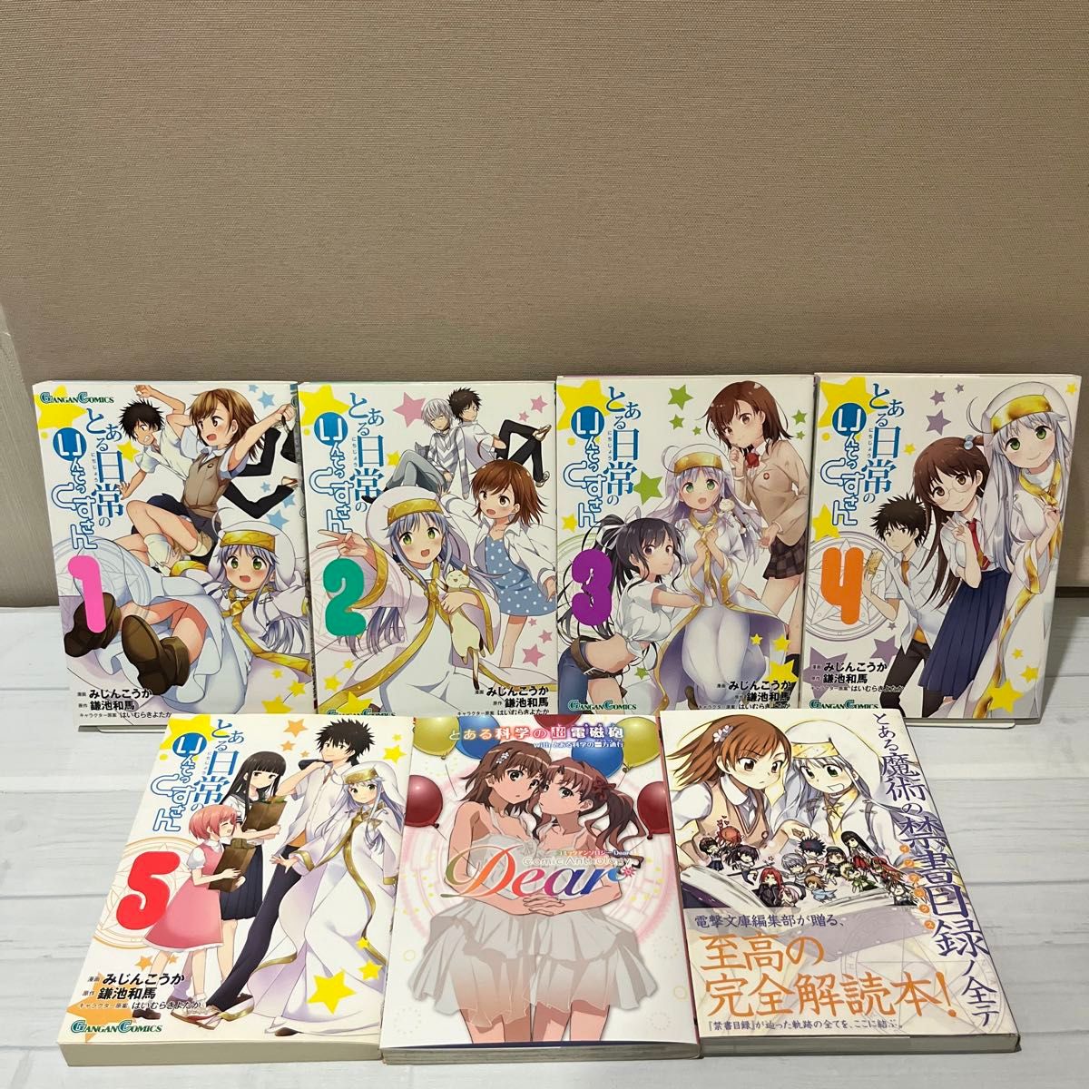 とあるシリーズコミカライズ 全95巻コンプリート全巻セット｜Yahoo