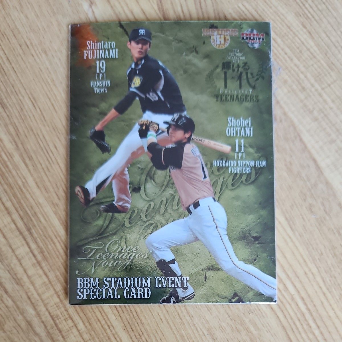 大谷翔平&藤浪晋太郎bbmカード2013｜Yahoo!フリマ（旧PayPayフリマ）