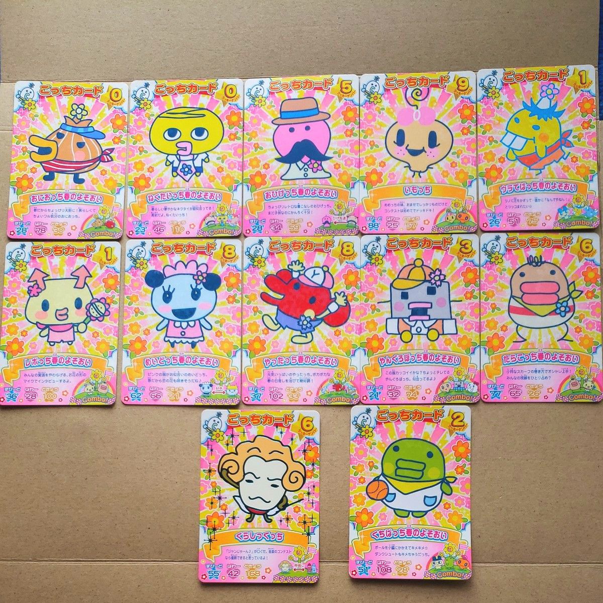 たまごっちコンテストいち通常版 2004 シリンダー たまごっち