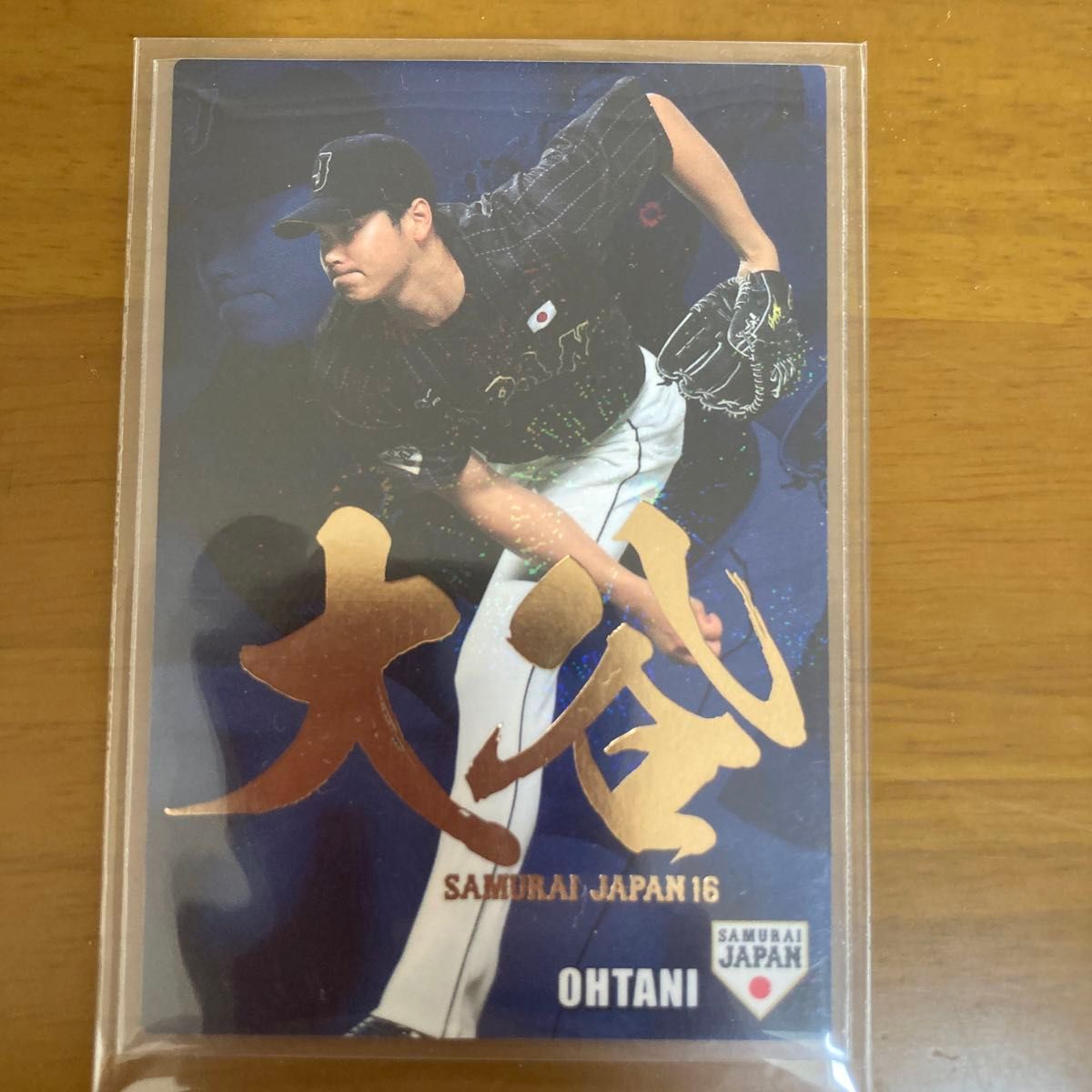 送料無料 プロ野球チップス 大谷翔平 サインパラレル｜Yahoo!フリマ