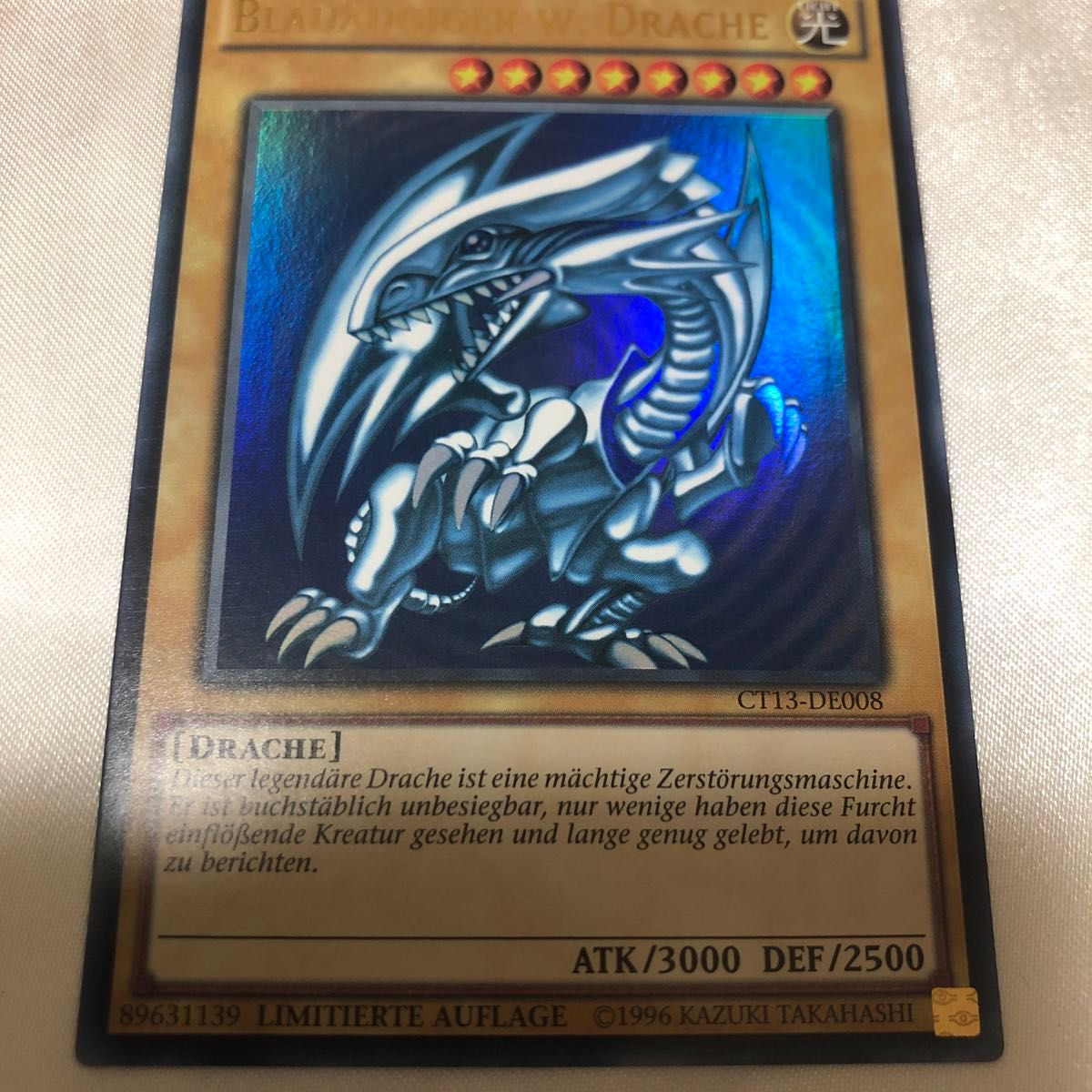 青眼の白龍 字レア 青 ドイツ 青眼の白龍 字レア 青 ドイツ