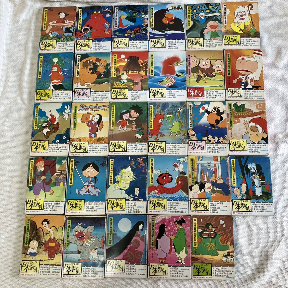 日本昔ばなし 日本むかし話 145冊1〜30巻のうち6巻欠け 二見書房 サラ