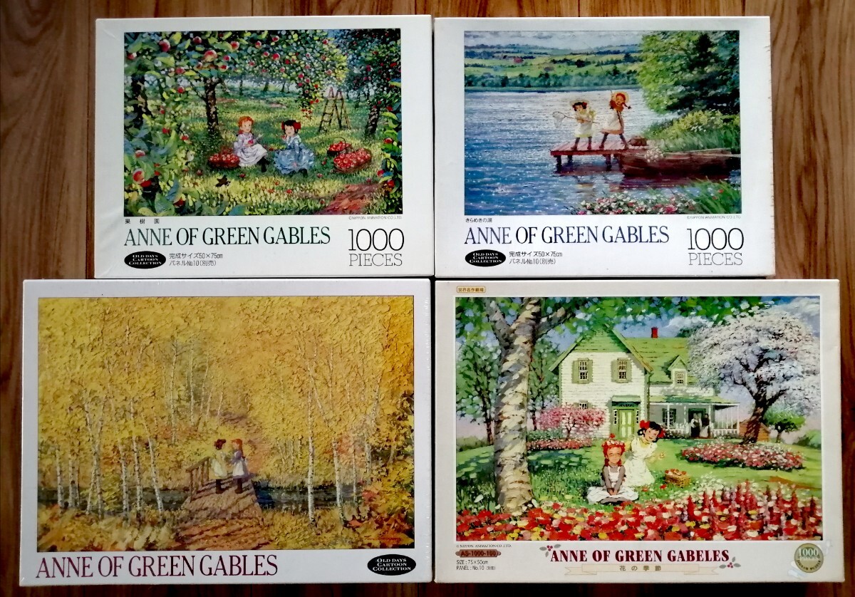 ジグソーパズル赤毛のアン果樹園1000ピ-ス ジグソーパズル赤毛のアン