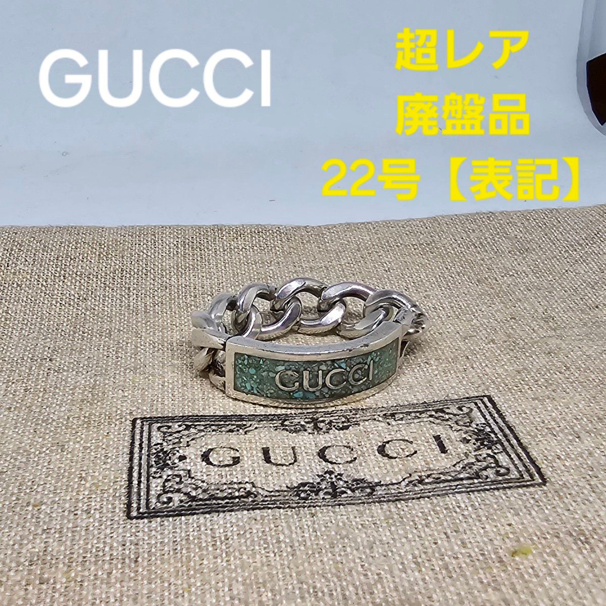 超レア廃盤品】GUCCI エナメル ロゴ チェーン リング｜Yahoo!フリマ