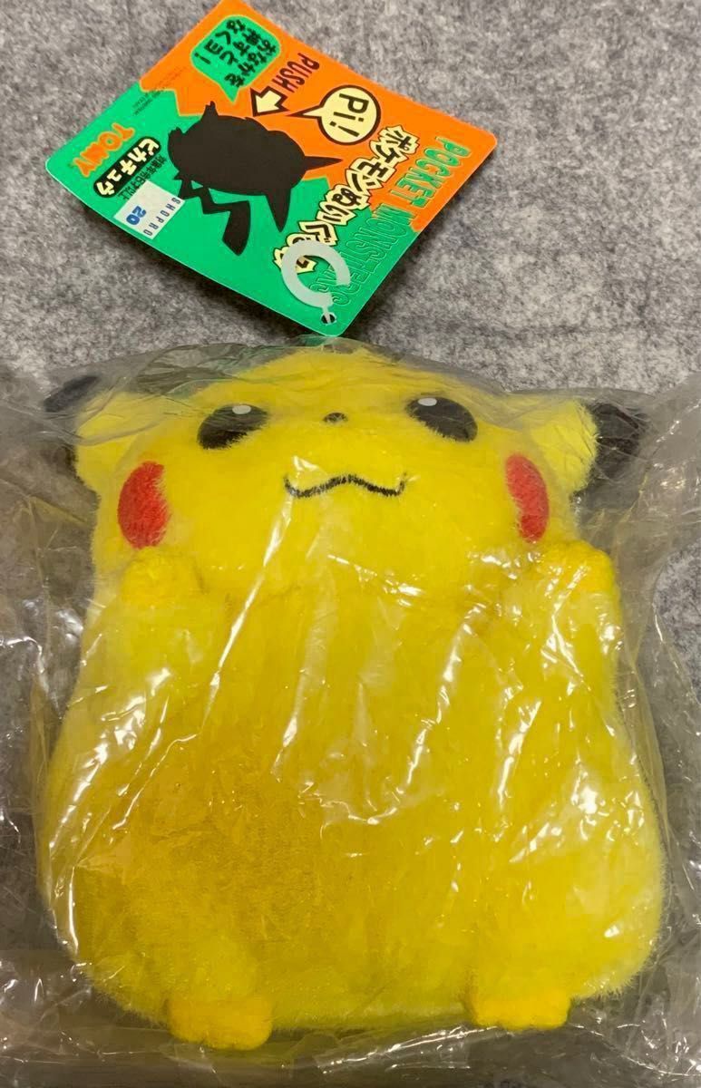 新品 美品 TOMY 初期 ピカチュウ ぬいぐるみ 当時物 トミー ポケモン