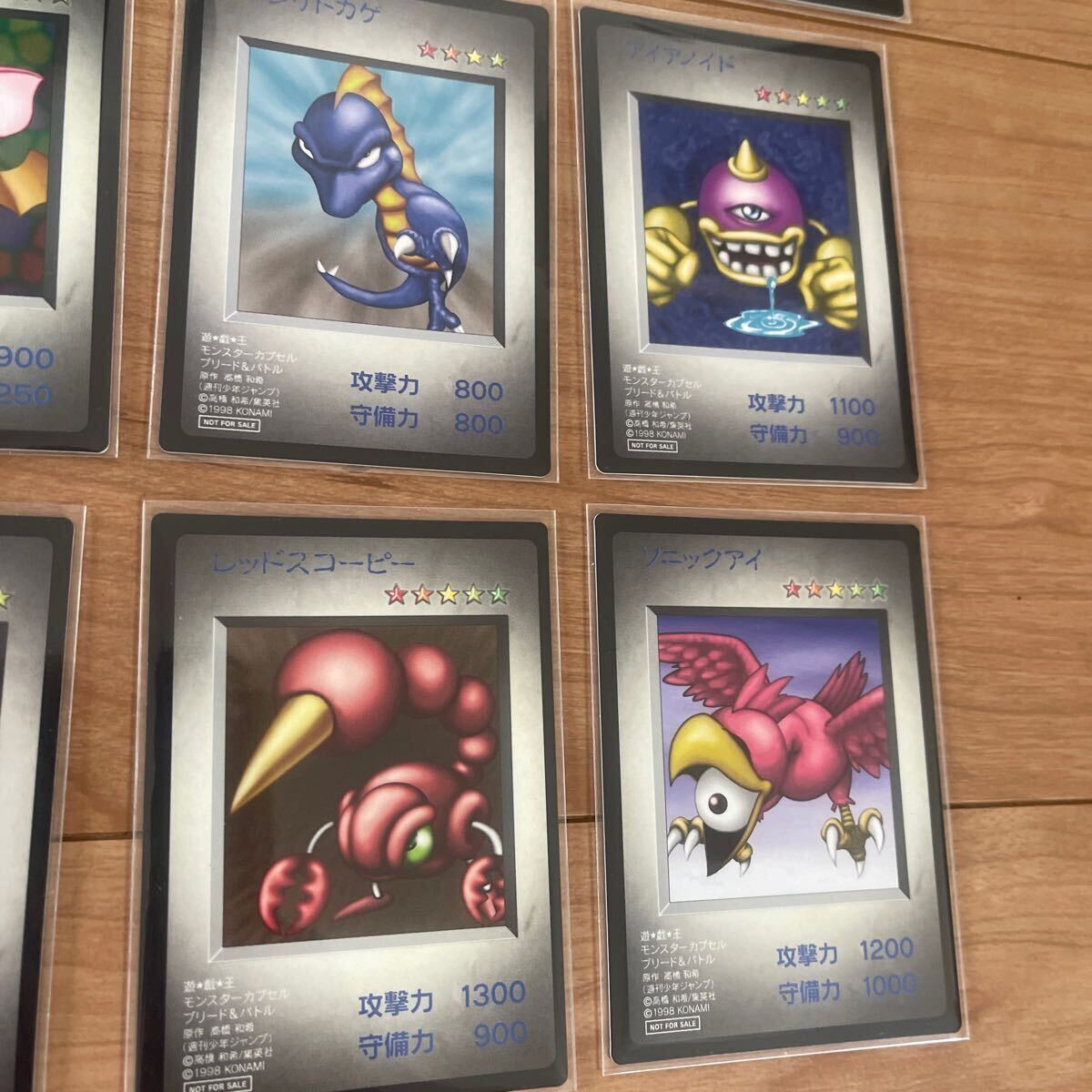 コナミ KONAMI モンスターカプセルブリードバトル BEW ドラゴン カード