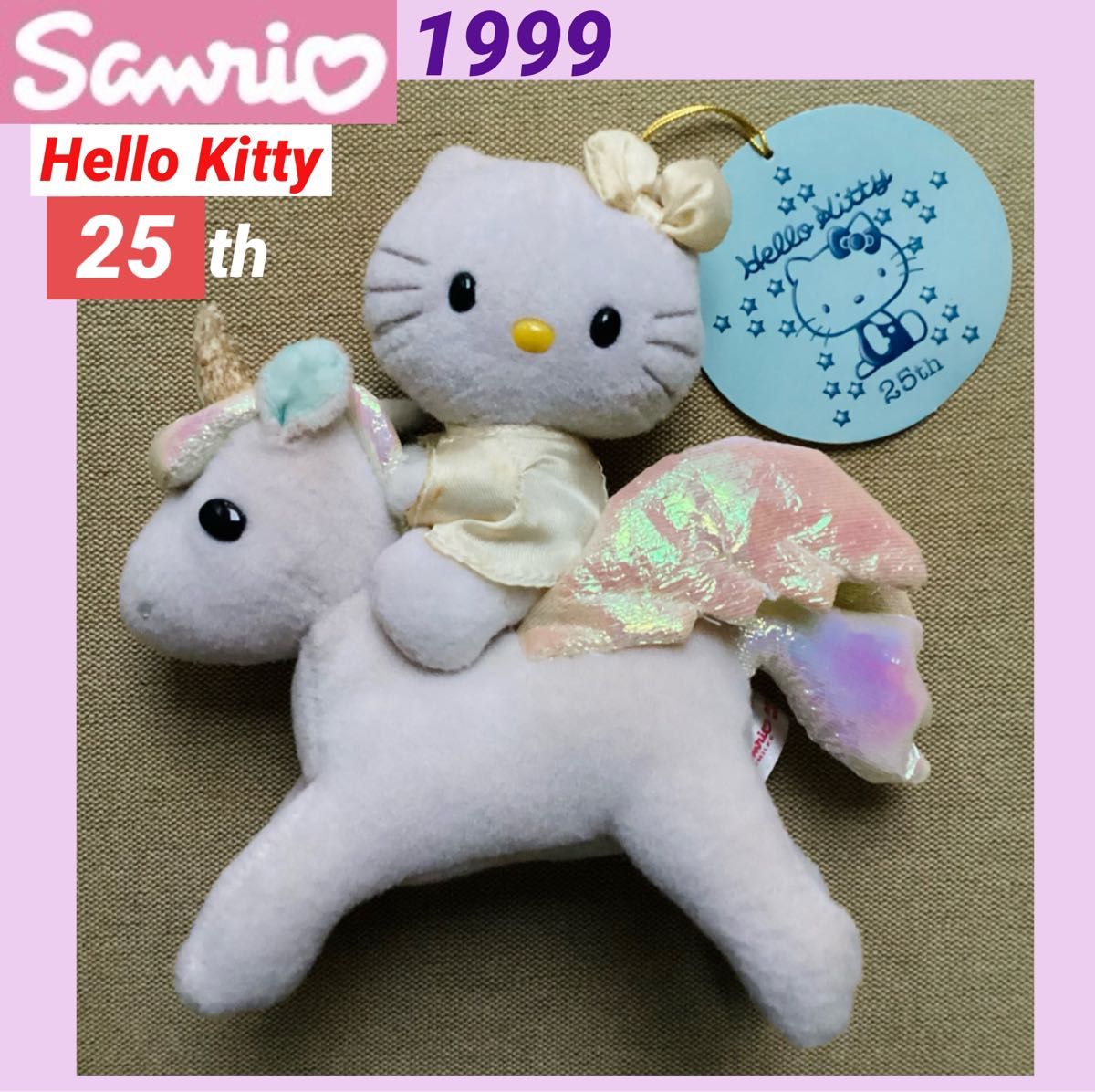 サンリオハローキティ25周年記念 1999 ユニコーン 新品タグ付き 限定