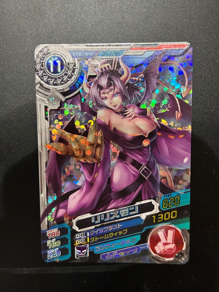 デジモンカード 超デジカ大戦 リリスモン 香港版 アジア版 デジモン
