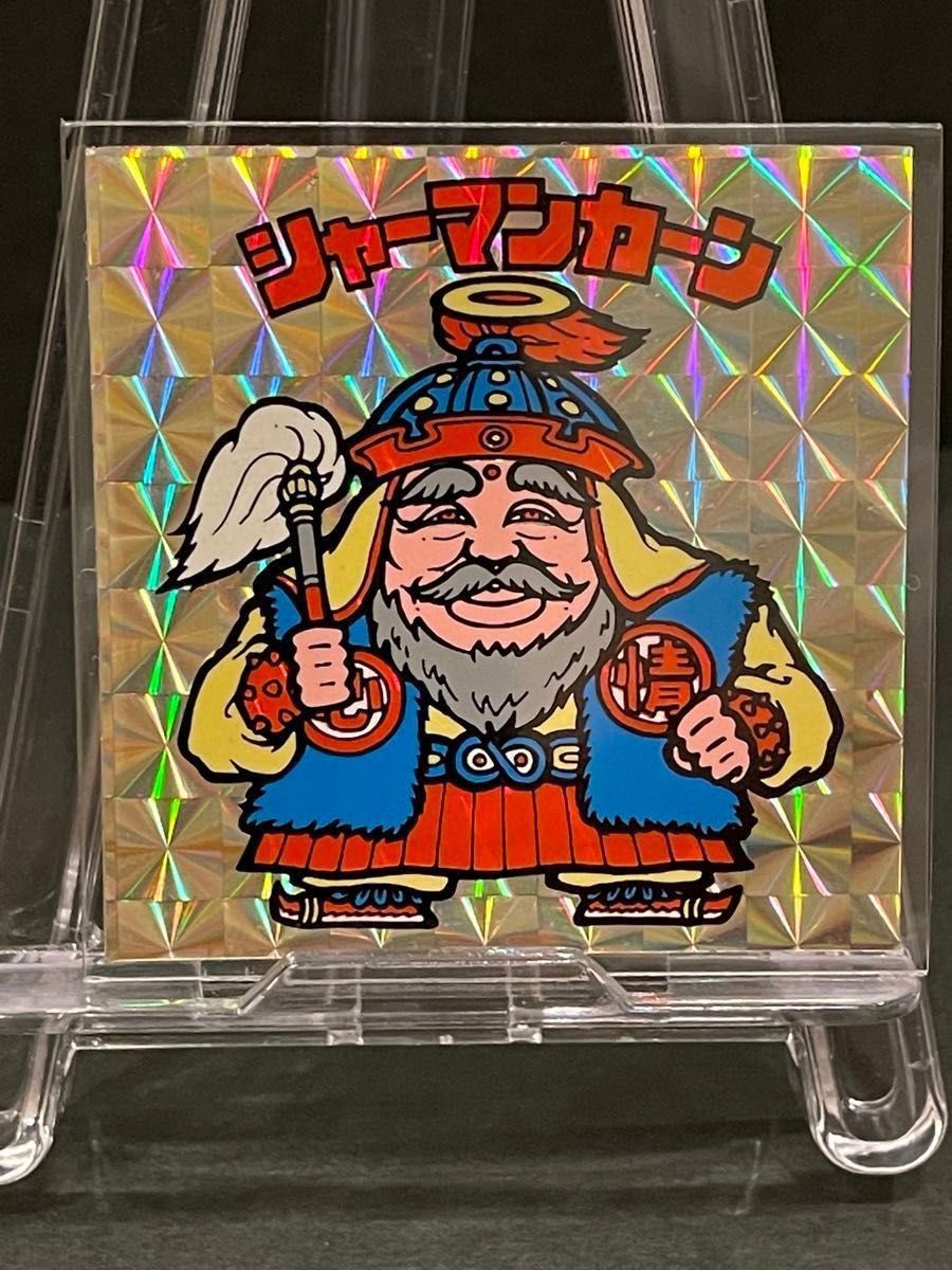 旧ビックリマン【シャーマンカーン】2弾 金プリ 赤スケ 極美品｜Yahoo