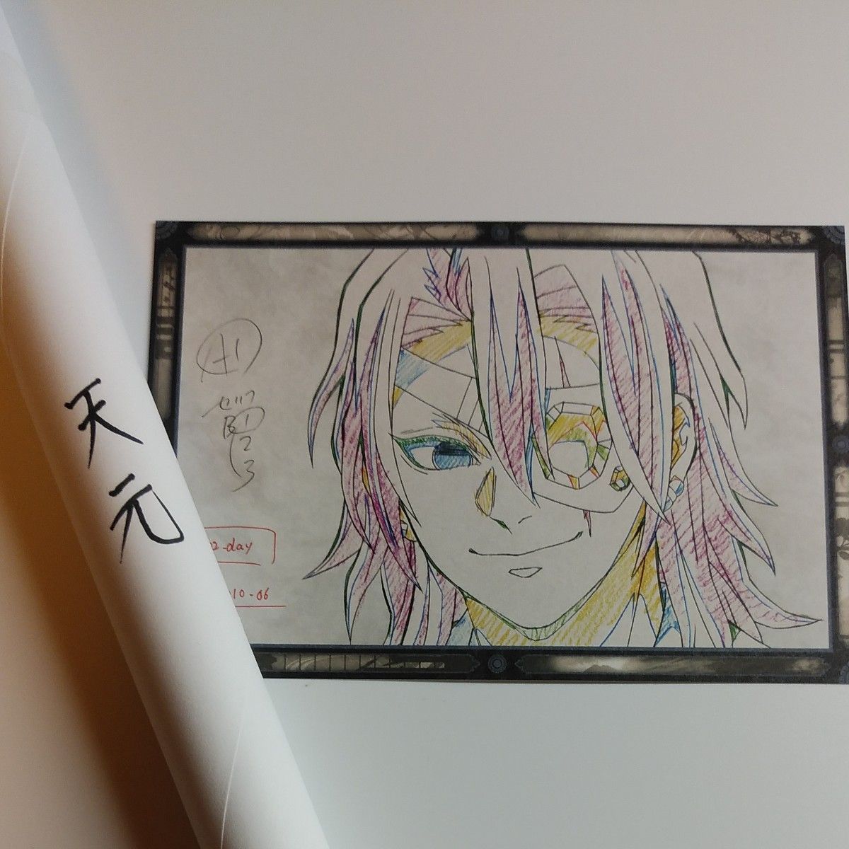 鬼滅の刃 ダイニング Wチャンス ポスター 無惨 鬼滅の刃