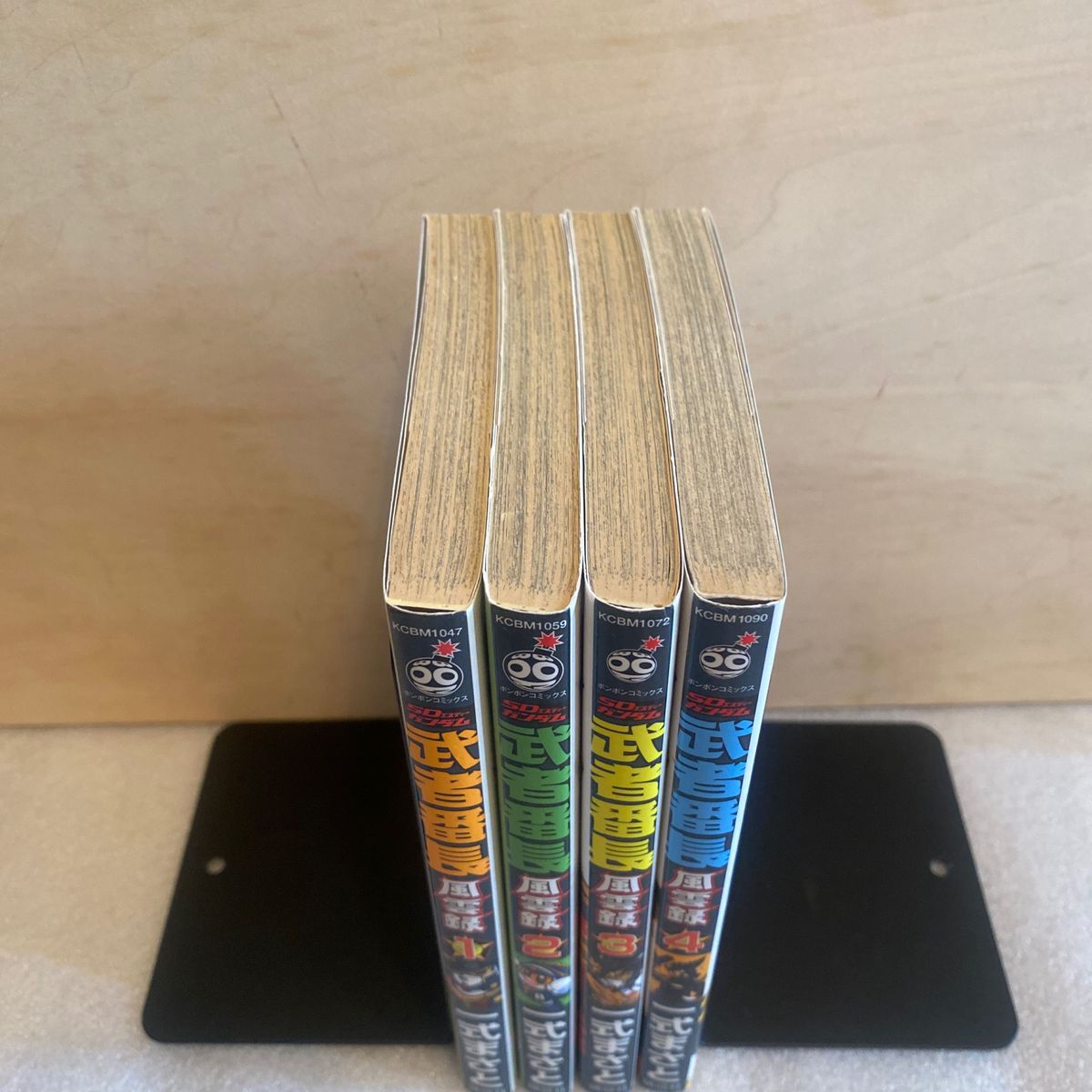 SDガンダム武者番長風雲録 漫画 全巻 初版本｜Yahoo!フリマ（旧PayPay