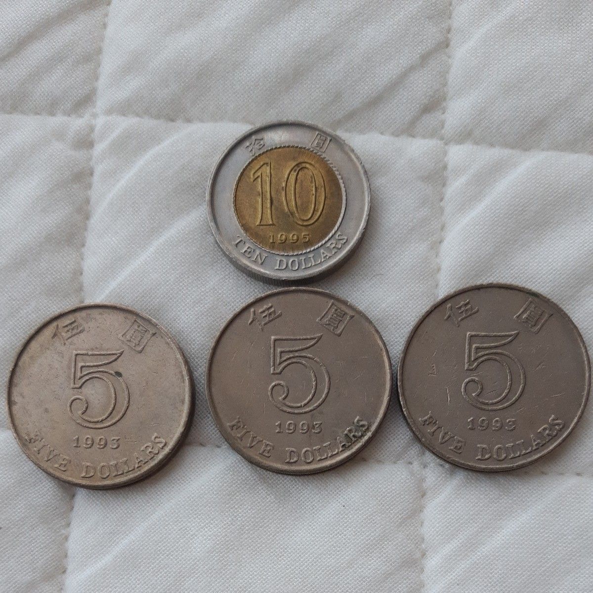 香港 1995～1997年発行硬貨 1香港ドル 2香港ドル 5香港ドル 10香港ドル