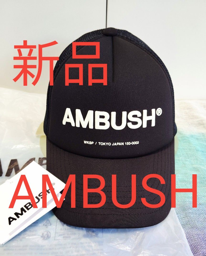 新品AMBUSH（アンブッシュ）】クラシックロゴメッシュキャップ｜Yahoo