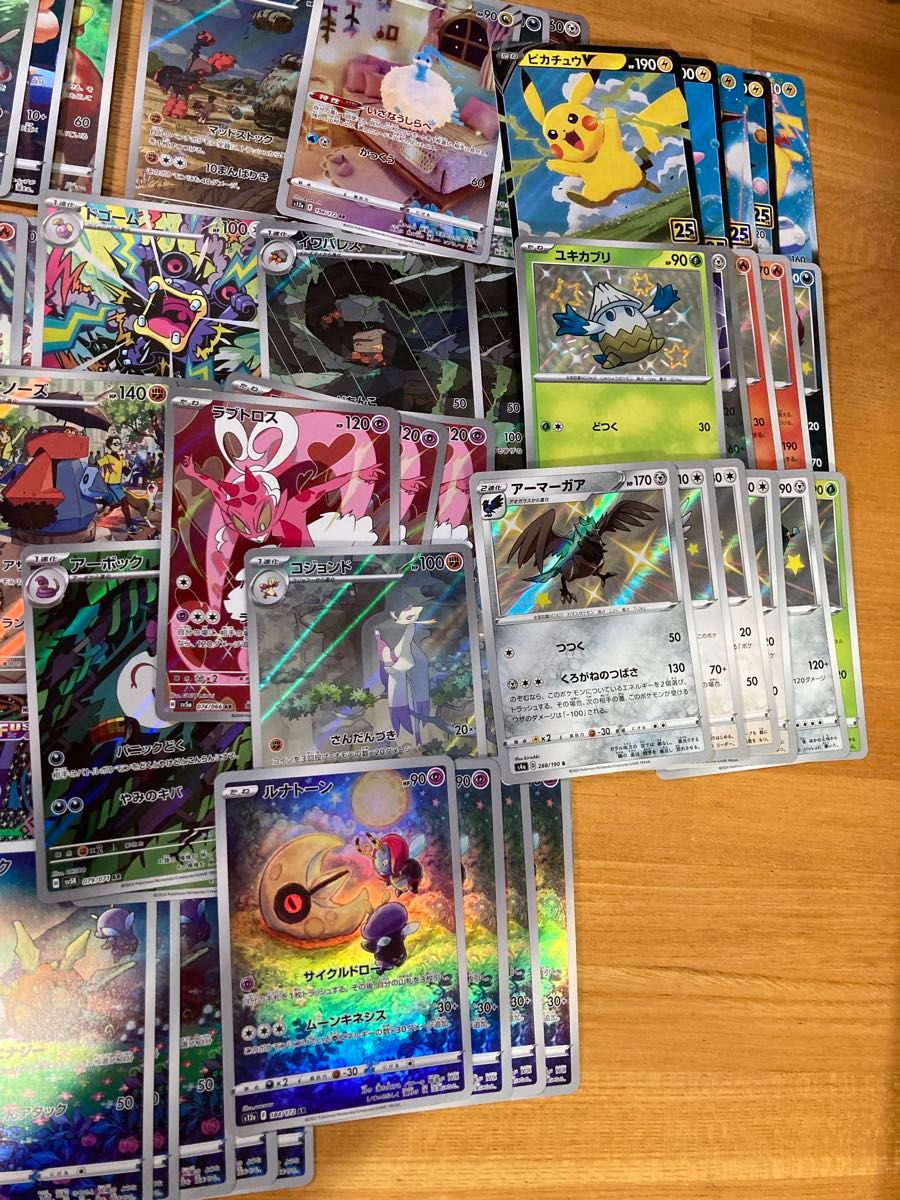 100枚セット】 ポケモンカード AR CHR S 大量 まとめ 引退品 キラ