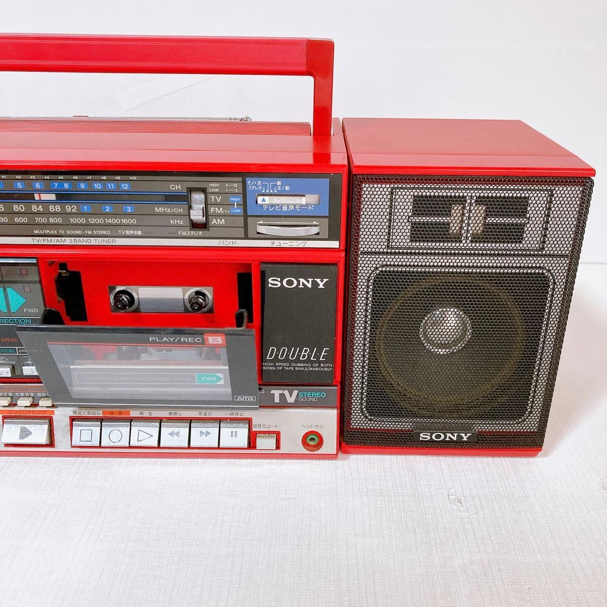 ソニー SONY ダブルラジカセ 昭和レトロ AM Wキッド ジャンク 希少