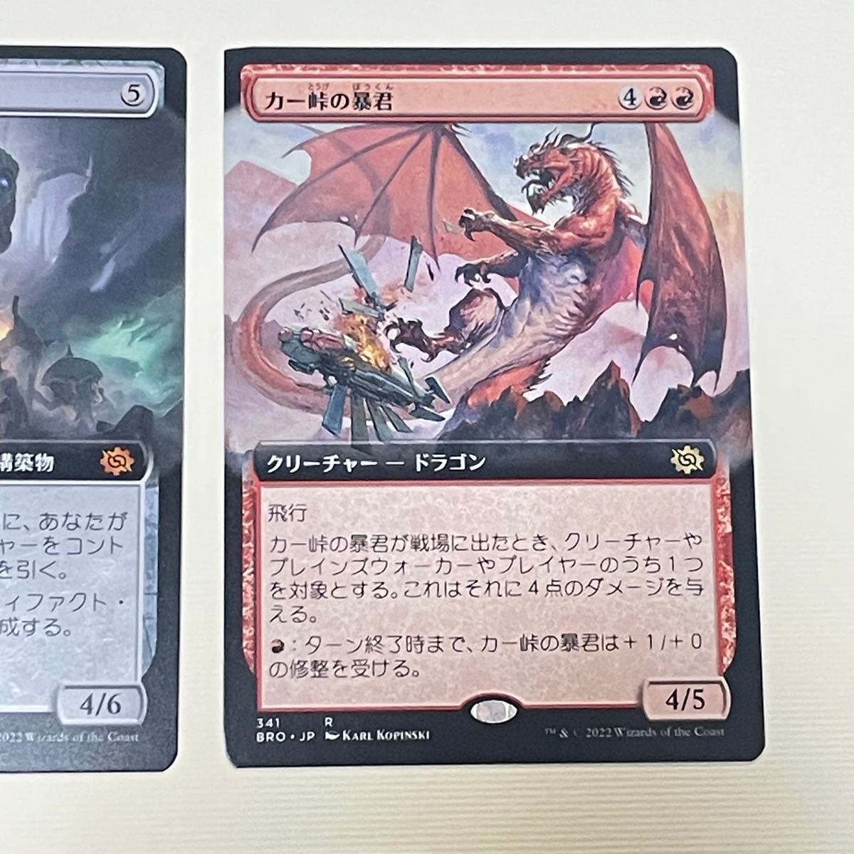 MTG 日本語版 エラーカード 5枚セット カットエラー マジック ザ