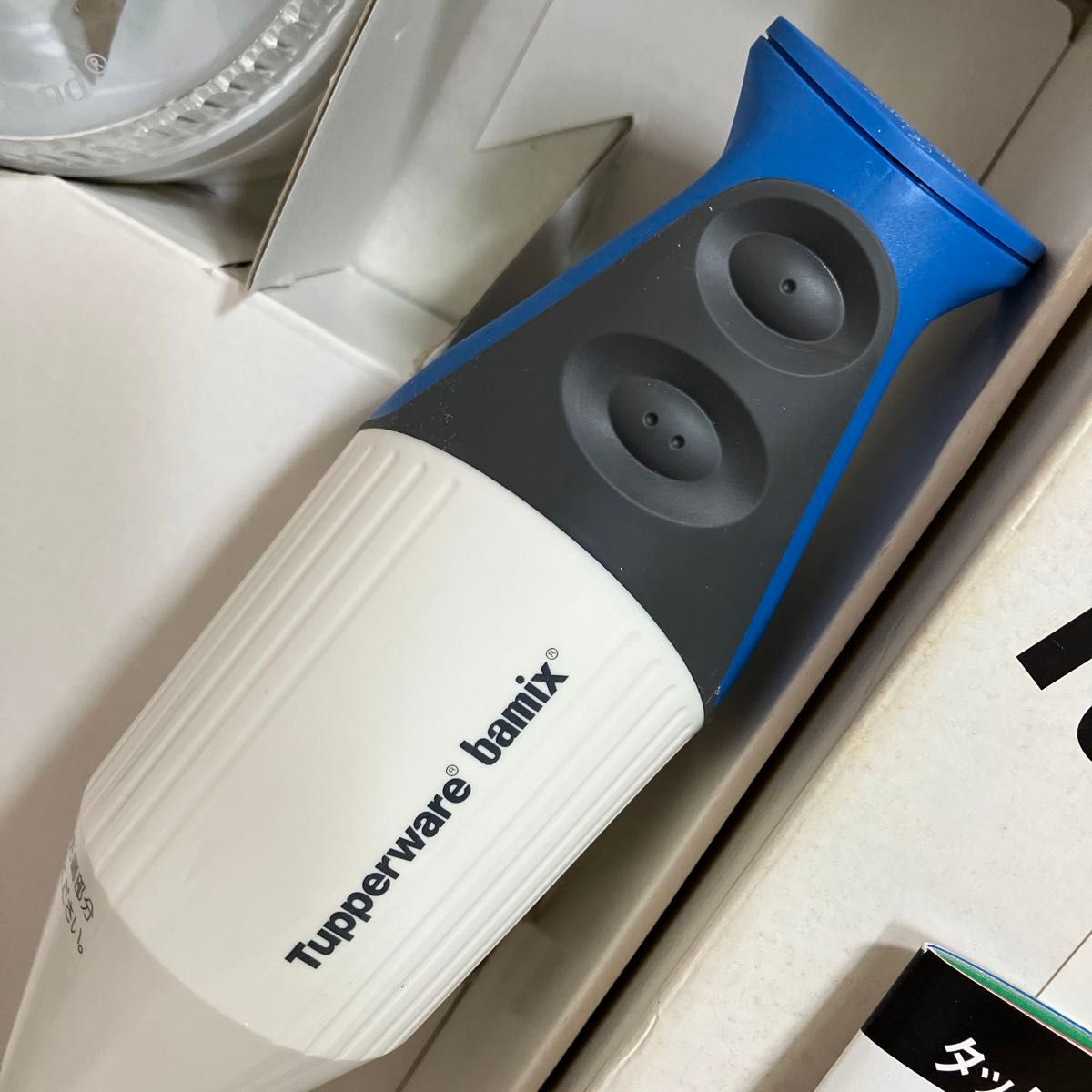 未使用品 タッパーウェア バーミックス M200 ハンドミキサー メジャー