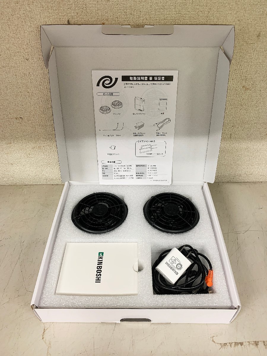 Yahoo!オークション - 未使用 キンボシ 金星 オリジナルファンユニッ