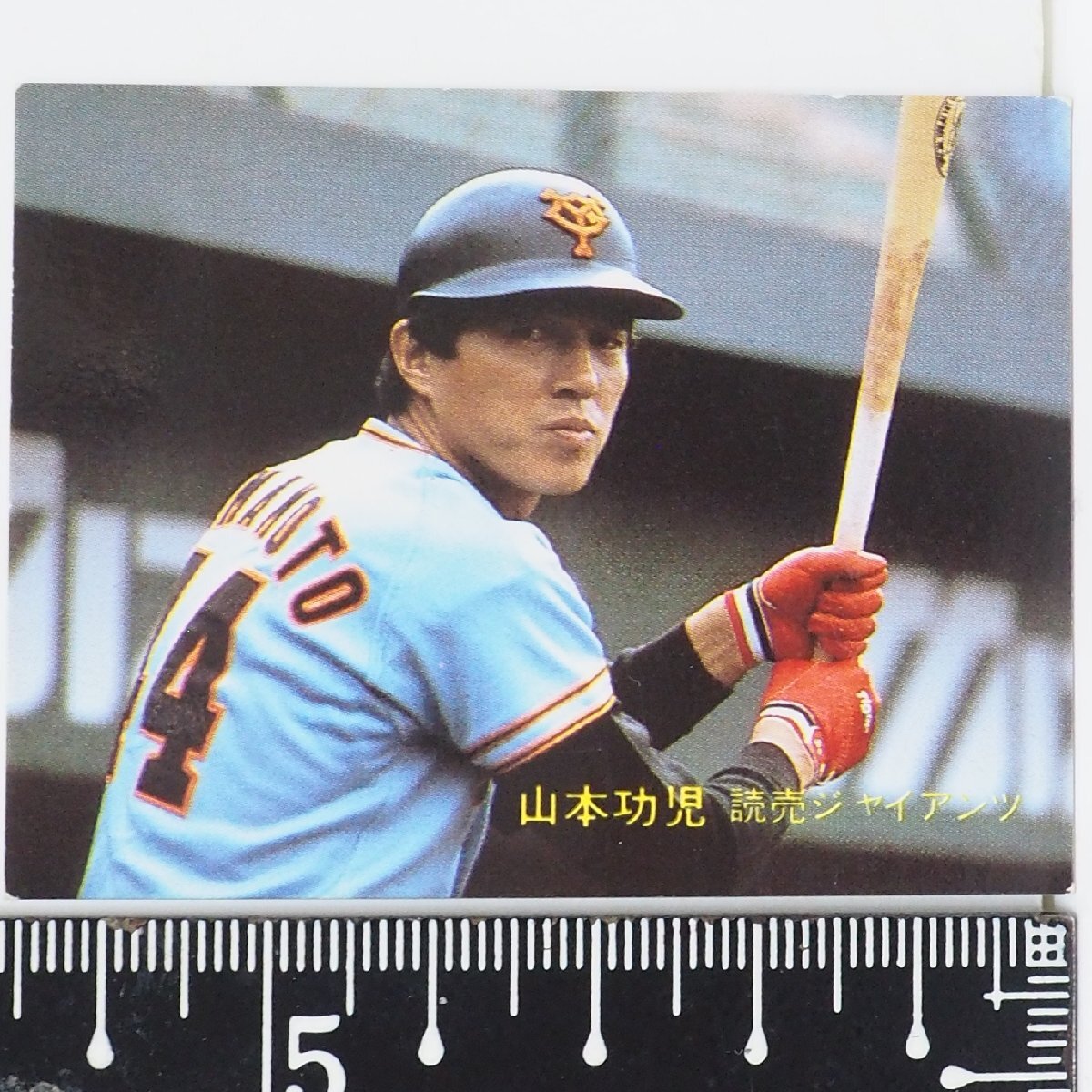 カルビー 1982年巨人軍 プロ野球カード Yahoo!オークション - 82年