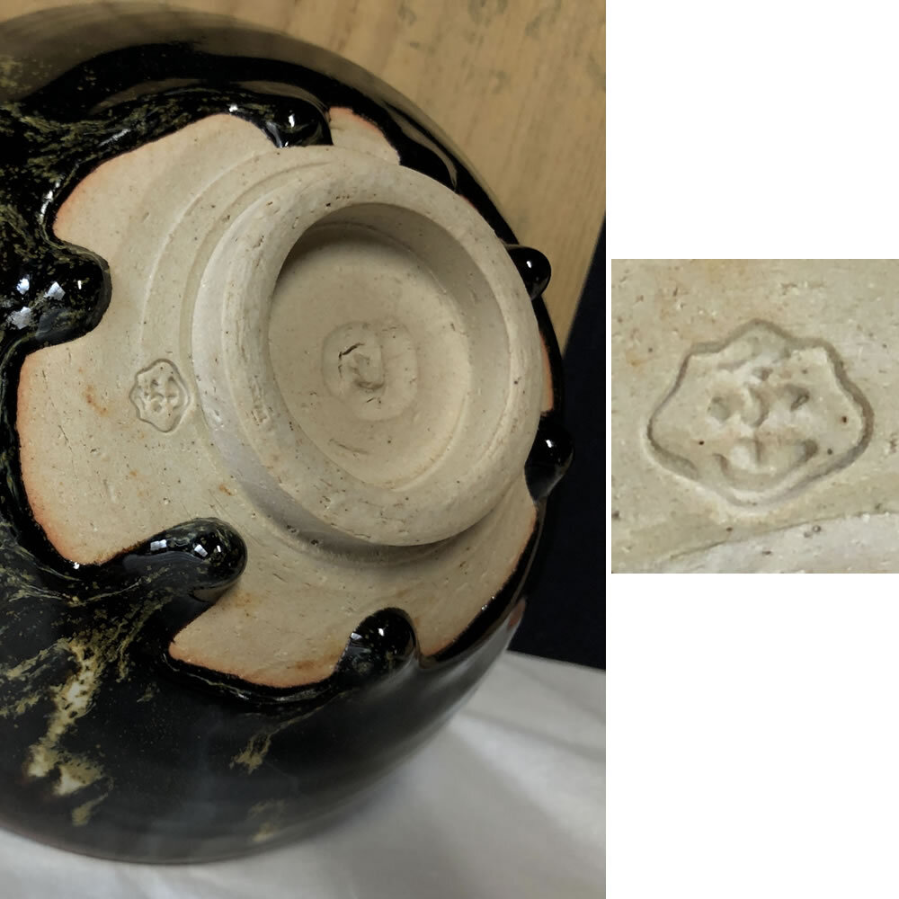 e2930 逆富士絵 平茶碗 在銘 合わせ箱 富士山 抹茶碗 茶道具 【公式通販】