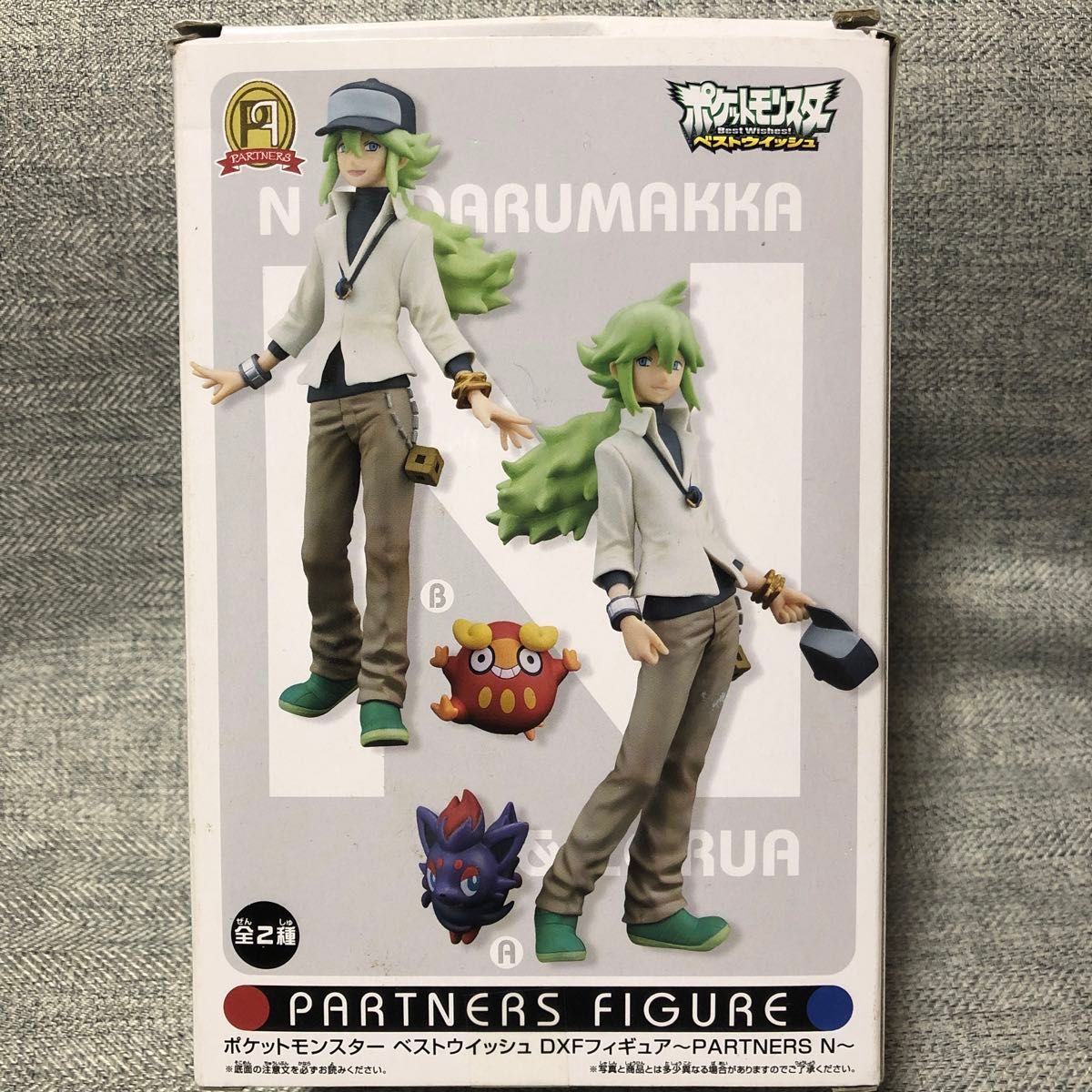 ポケモン ポケットモンスター ベストウィッシュ DXF フィギュアN
