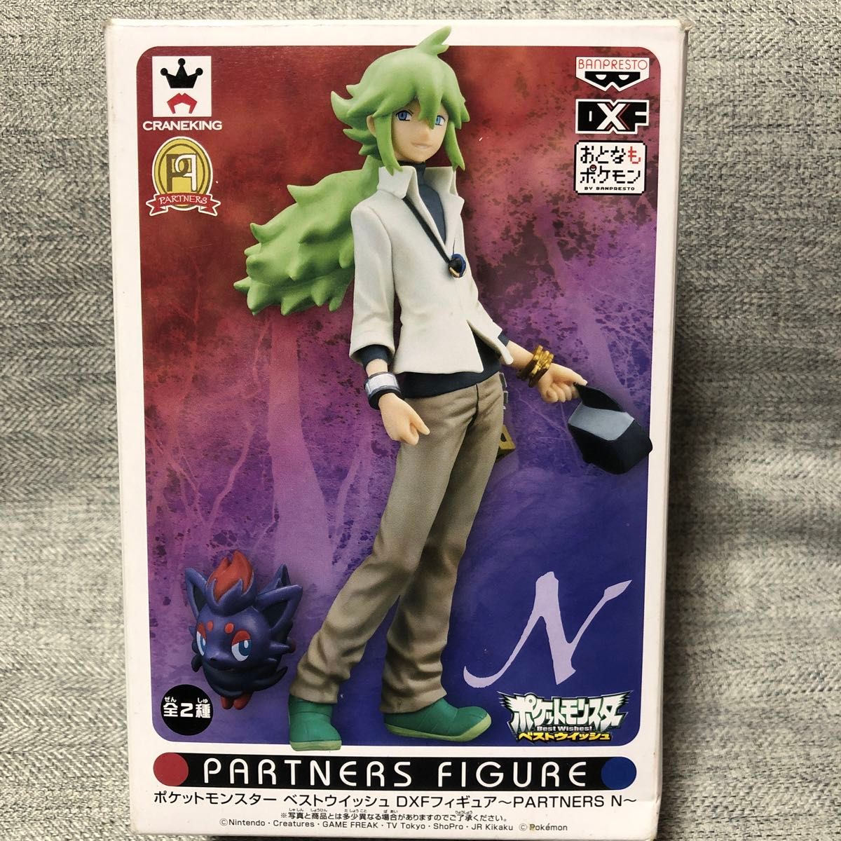 ポケモン ポケットモンスター ベストウィッシュ DXF フィギュアN