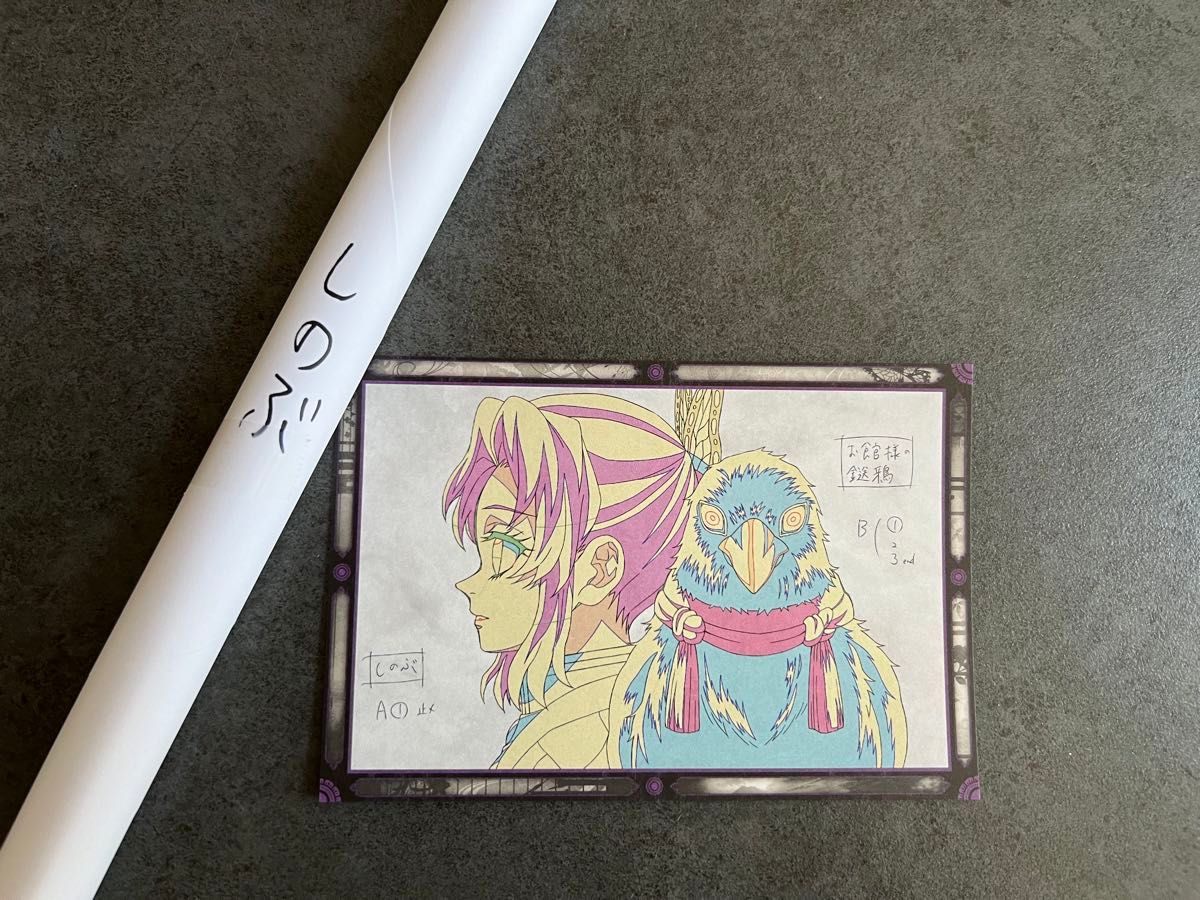 鬼滅の刃 ダイニング 胡蝶しのぶ Wチャンス B2 原画ポスター ワールド