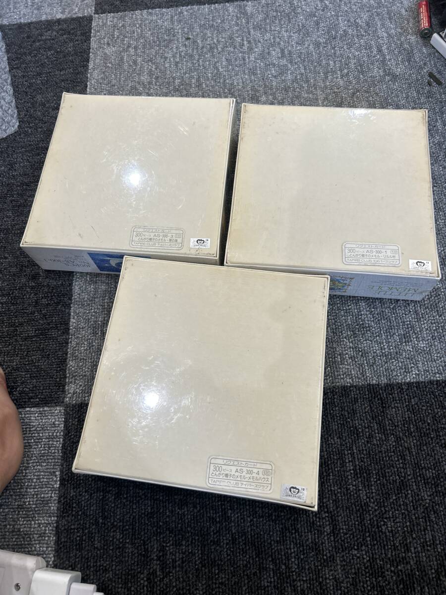 Yahoo!オークション - とんがり帽子のメモル レア ジグソーパズル 廃盤