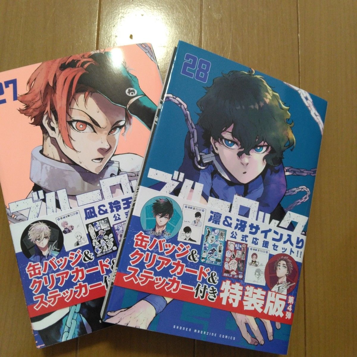 ブルーロック 1～28巻 エピソード凪1～3巻 31冊 特典BOX 収納BOX