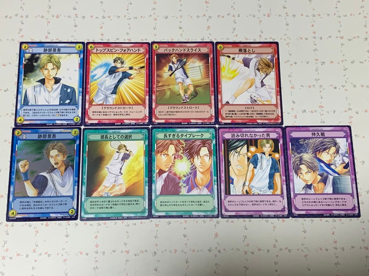 テニスの王子様 テニプリ 新テニスの王子様 新テニ トレーディング