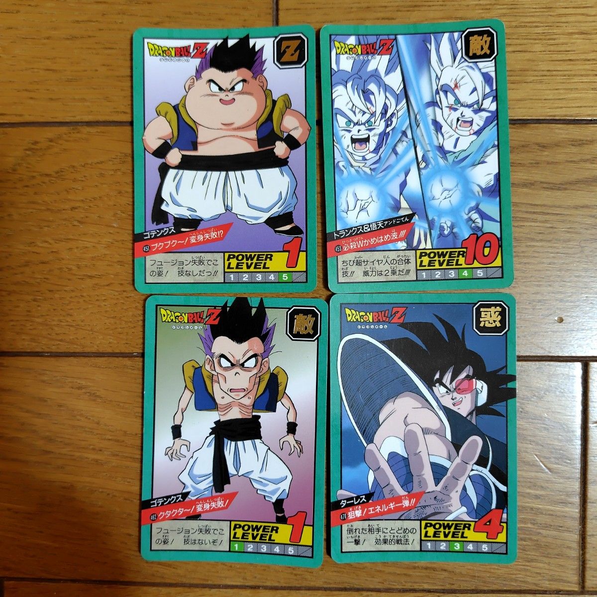 ドラゴンボールZ カードダス スーパーバトル 1994 14枚｜Yahoo!フリマ