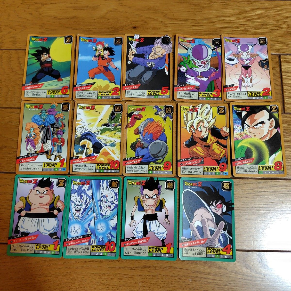 ドラゴンボール カードダス スーパーバトル 9弾 ノーマルコンプ 1994年