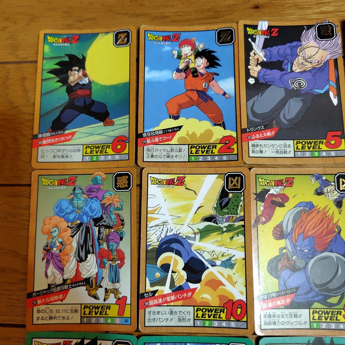 ドラゴンボールZ カードダス スーパーバトル 1994 14枚｜Yahoo!フリマ