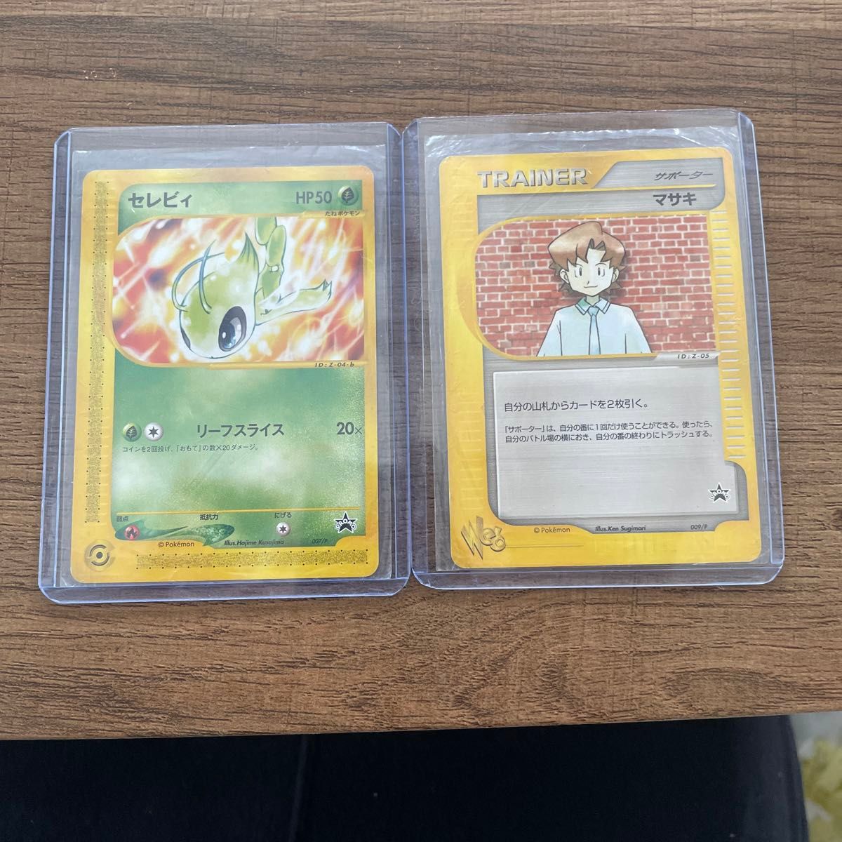 ポケモンカード プレイヤーズ プロモ セレビィ マサキ｜Yahoo!フリマ
