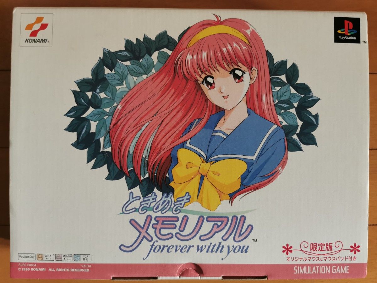 極希少 美品】ときめきメモリアル 限定版 ときメモ｜Yahoo!フリマ（旧